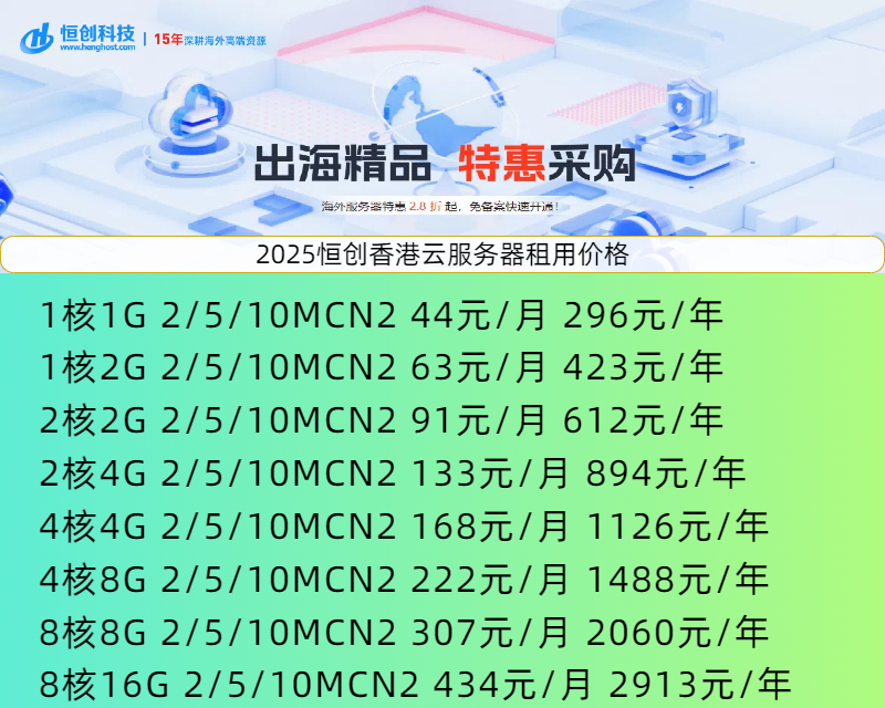 游戲云服務(wù)器的價格表