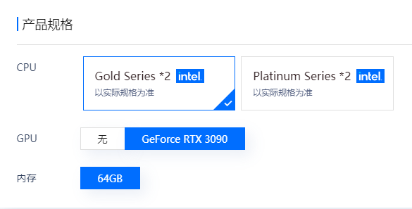 GPU服務(wù)器的算力和CPU有什么關(guān)系