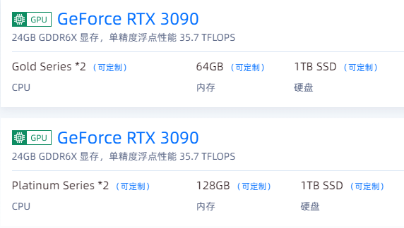 香港渲染服務(wù)器一臺多少錢？