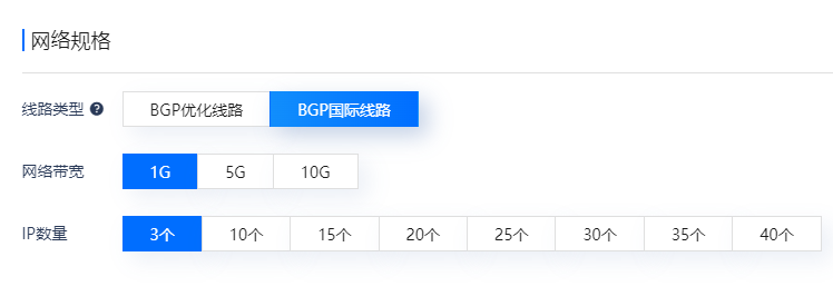 外貿(mào)網(wǎng)站服務(wù)器配置選擇及帶寬推薦