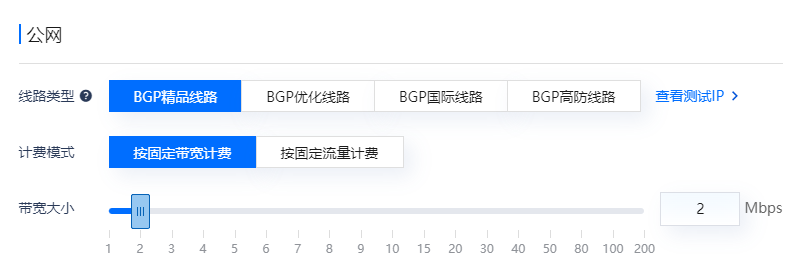服務(wù)器并發(fā)與帶寬大小之間的關(guān)系
